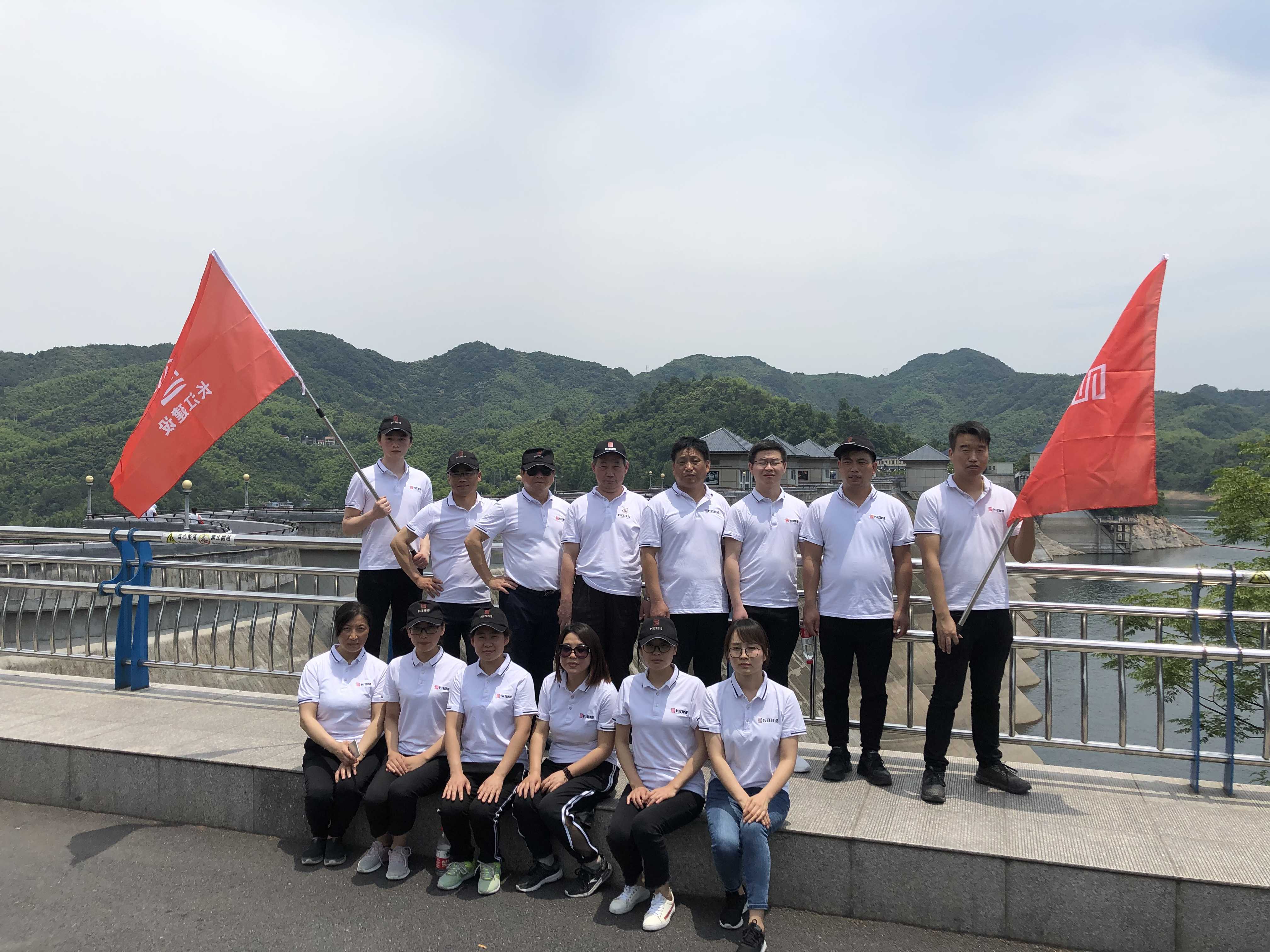 2019年水利建設(shè)工程觀摩（安徽金寨梅山水庫）